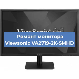 Замена конденсаторов на мониторе Viewsonic VA2719-2K-SMHD в Белгороде